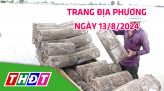 Khuyến nông - 13/8/2024: Hiệu quả sản xuất lúa theo hướng VietGAp