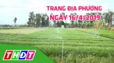 Nhịp cầu nhân ái - 16/04/2019: Giúp đỡ chị Phạm Thị Ánh