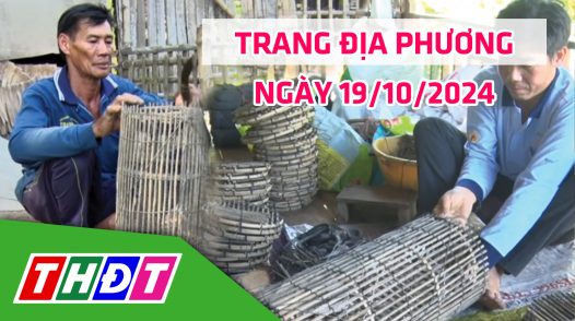 Trang địa phương - Thứ Bảy, 19/10/2024 - TP.Hồng Ngự