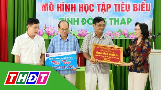 Gương sáng hiếu học - 11/12/2024: Tổ nhân dân tự quản gắn với công tác khuyến học