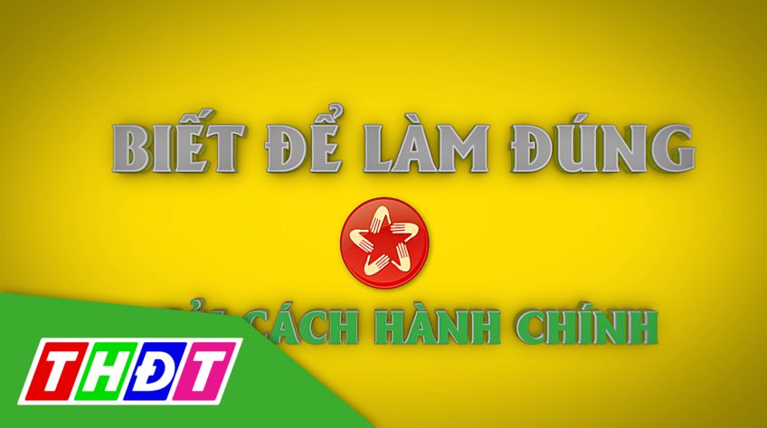 Biết để làm đúng - 09/8/2023: Đồng Tháp triển khai 2 nhóm thủ tục liên thông tạo thuận lợi cho người dân