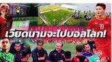 'Tôi đến Bernabeu để trở thành cầu thủ giỏi nhất thế giới'